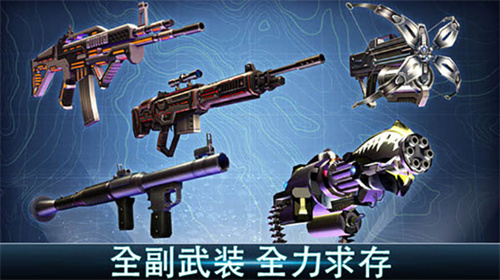 奪命侏羅紀破解版最新中文版