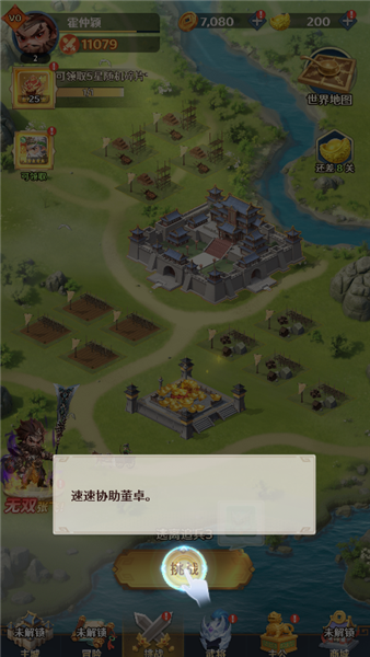 玩法攻略配圖3
