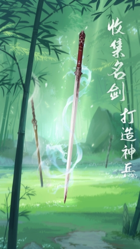 江湖悠悠最新版宣傳圖