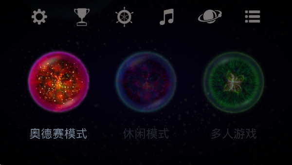 osmos星噬宣傳圖