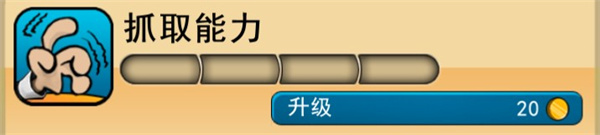 人物詳解3