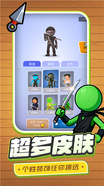 代號行動手游