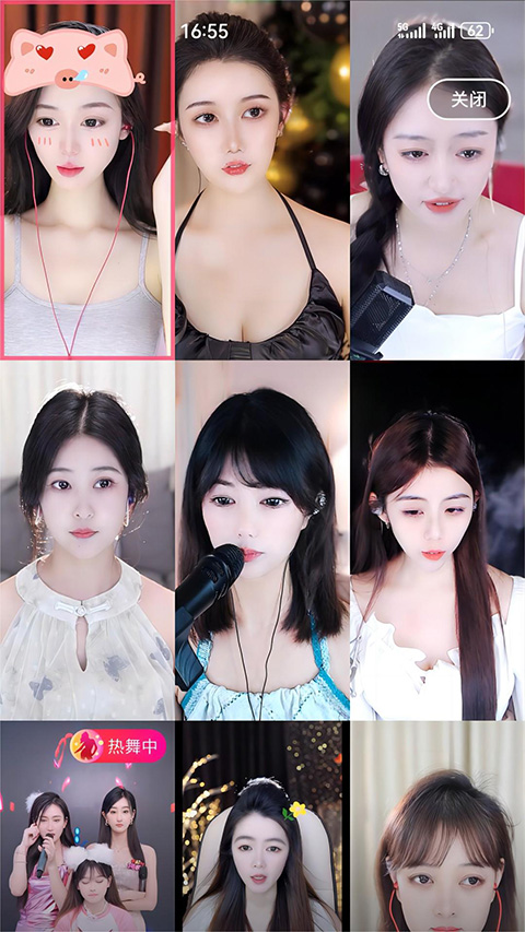 六间房秀场app