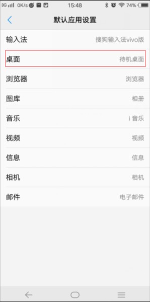 GO桌面图片9