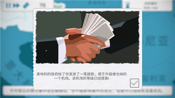 怎么玩截图5