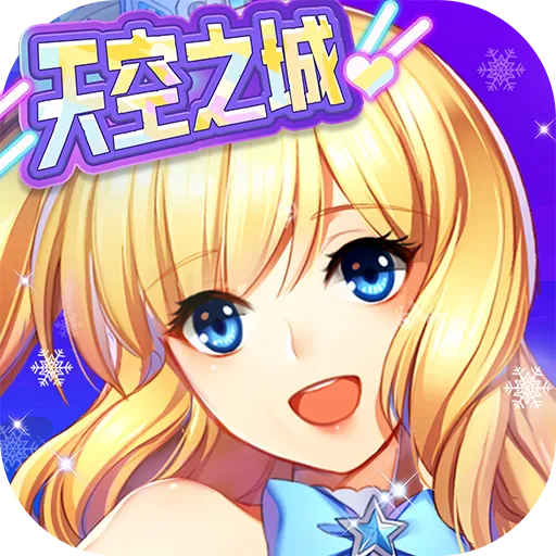 全民樂舞破解版無限鉆石版