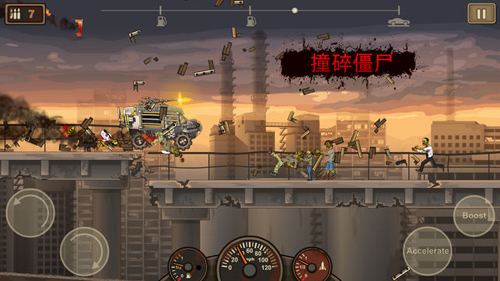 賺到死2無限金幣版