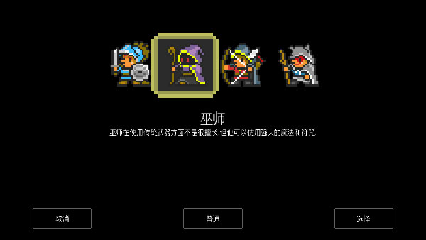 游戲亮點配圖1