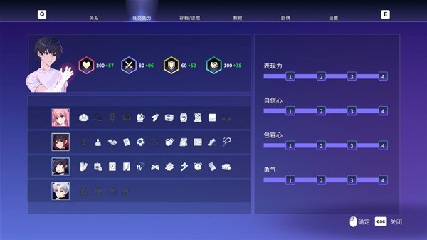 游戲背景配圖1