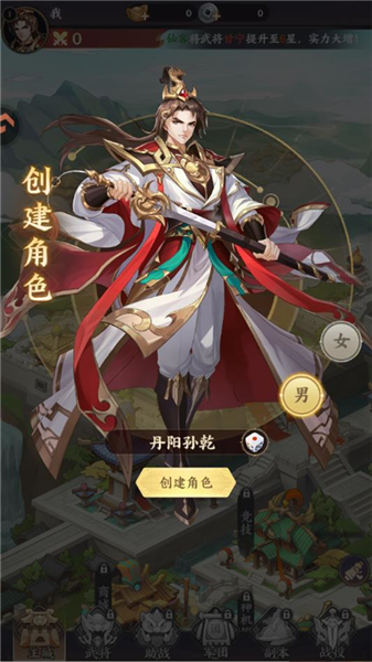 新手攻略配圖1