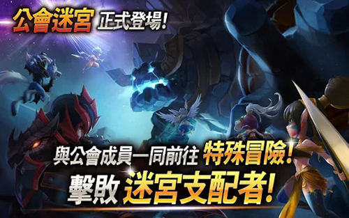 魔靈召喚天空之役手游