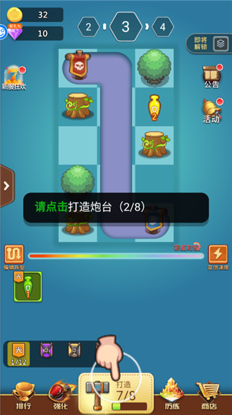 怎么玩配圖4