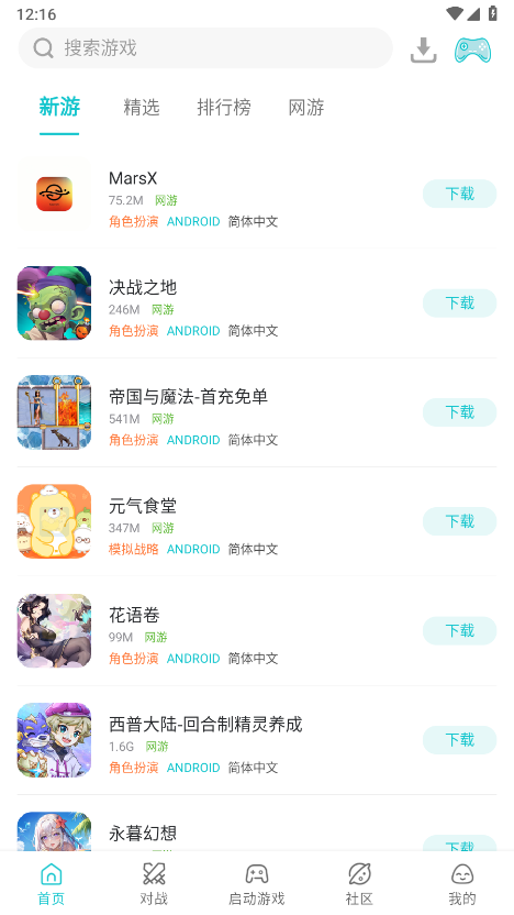 小雞模擬器1.9.1
