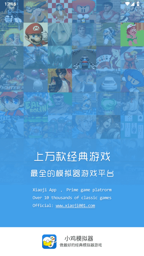 小雞模擬器1.9.1