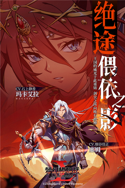 夢幻模擬戰mumu版