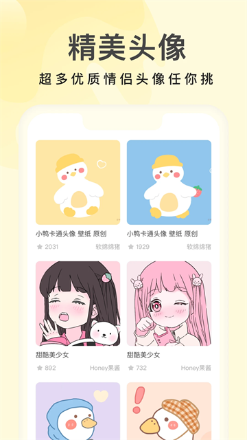 奶由桌面壁纸