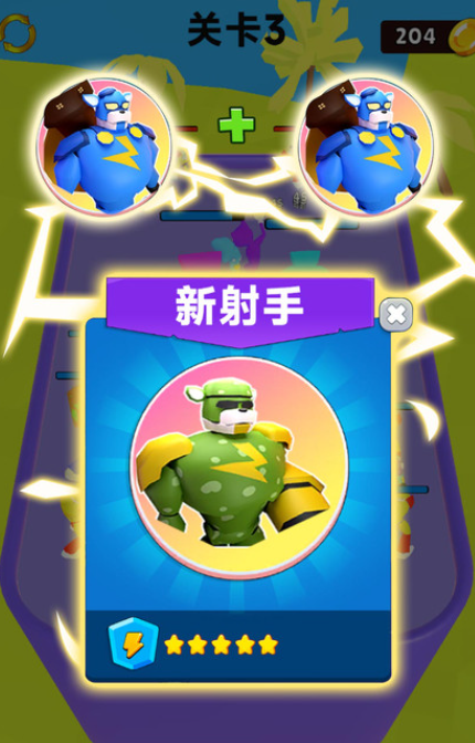 動物競技模擬器