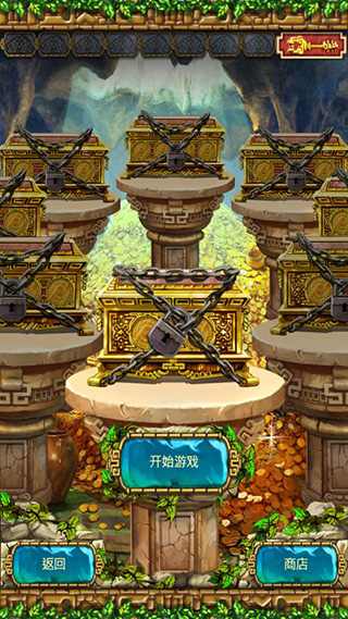 蒙特祖瑪的寶藏3安卓版