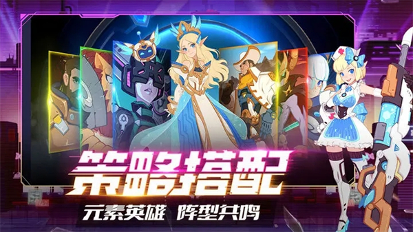 守望勇士破解版