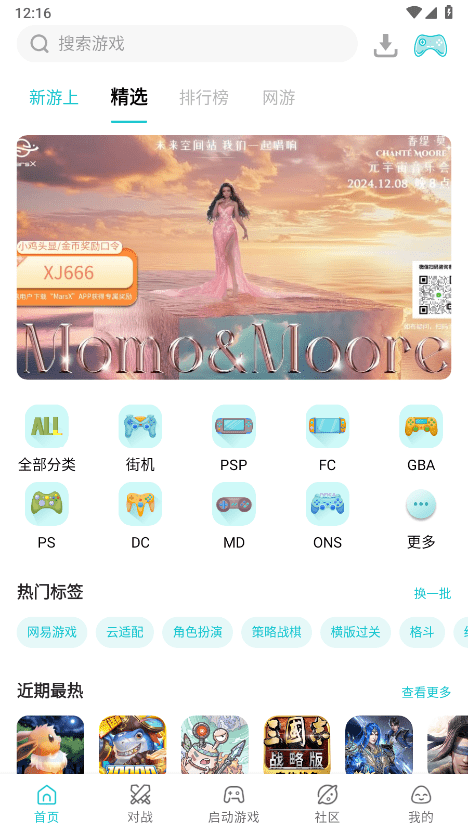小雞模擬器1.9.1