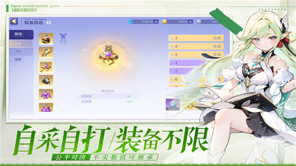 悠星大陸手游
