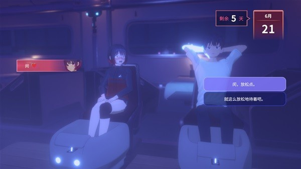 游戲特色配圖1