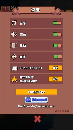 設置中文教程配圖3