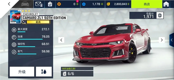 zl1