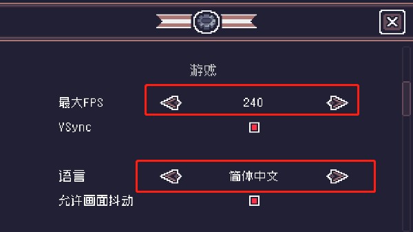 貪婪地牢中文版