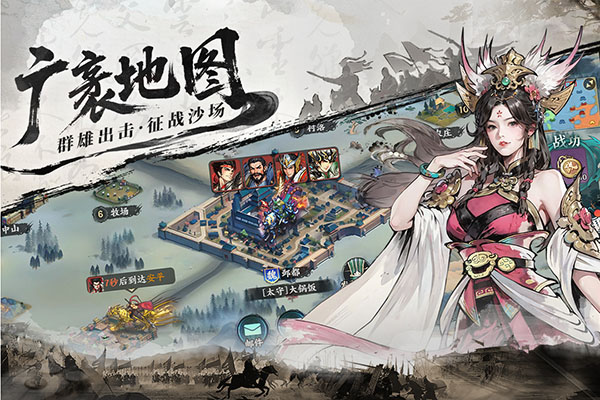 最強陣容配圖2