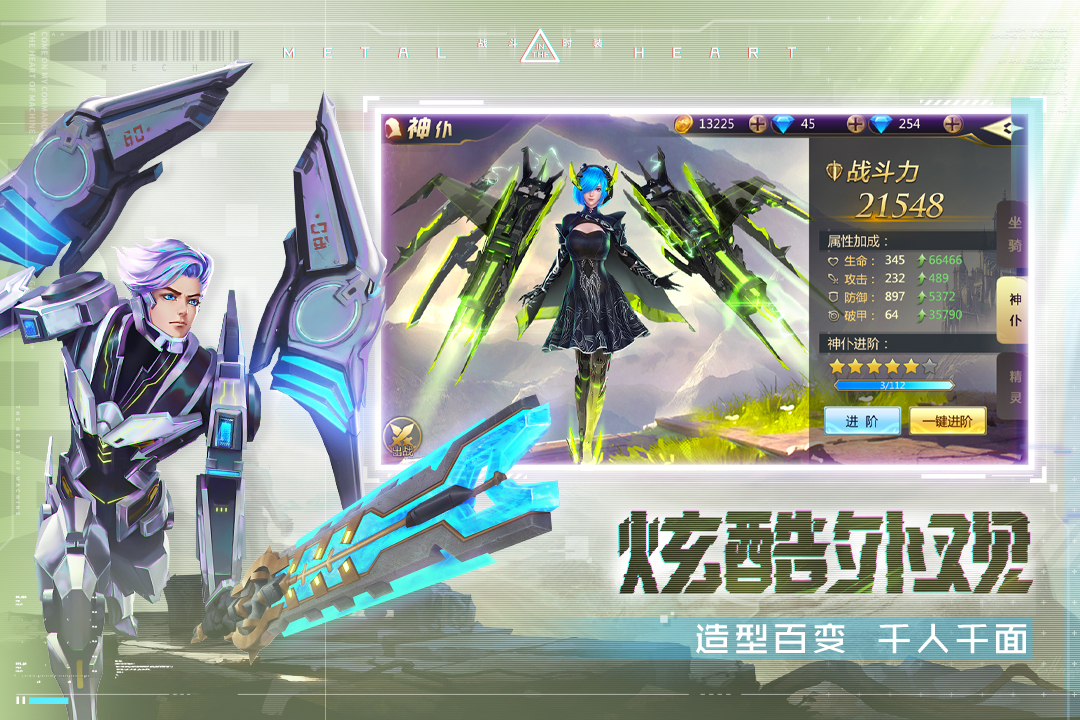 混沌起源破解SF版