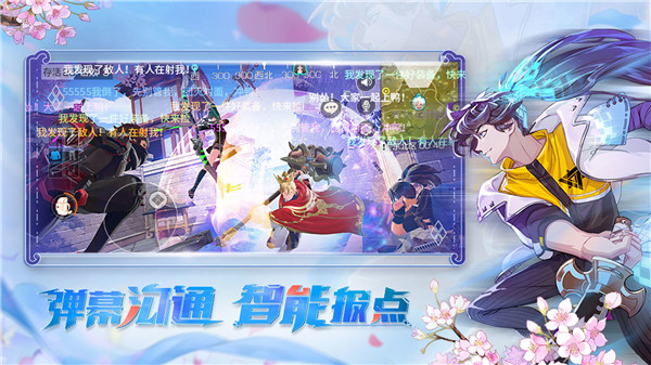 風云島行動破解版開掛版