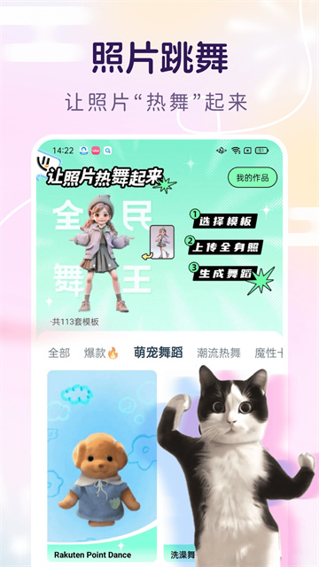 臉貓舊版本