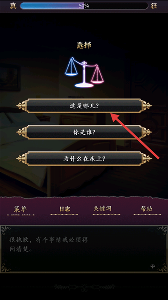 新手教程配圖3