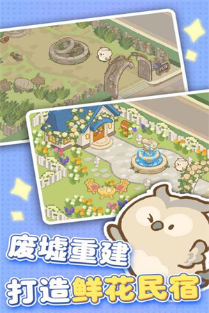 歡樂消消消破解版無限鉆石版