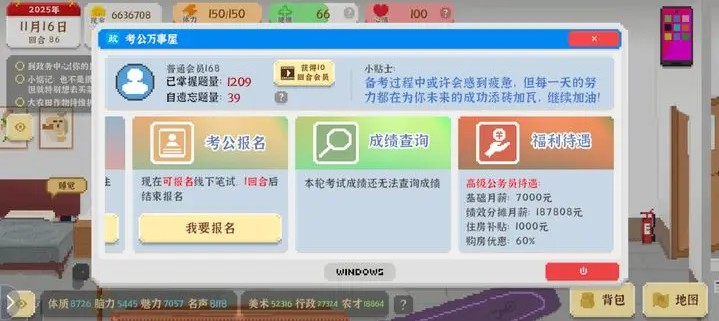 我獨自生活正版