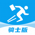 抖送骑手版