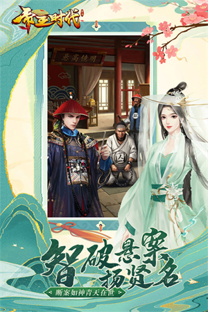 帝王时代破解版内置修改器 第2张图片