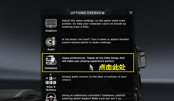 怎么調中文配圖2