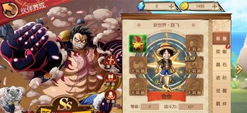 航海王啟航破解版永久VIP版游戲攻略4