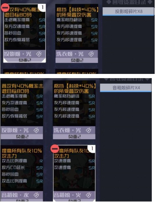 怎么分解魂器