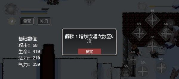 技能升級順序攻略配圖7