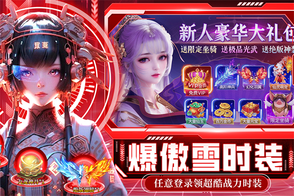 絕地莽荒內購破解版