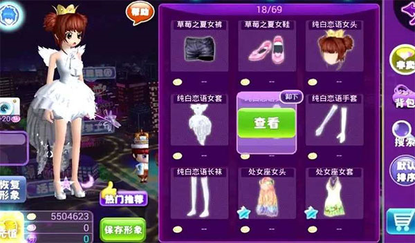 新手入门指南攻略截图1