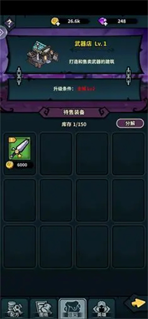 傭兵小鎮破解版無限鉆石裝備鍛造攻略