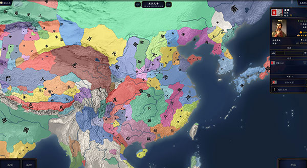 中華上下五千年2兩晉南朝最新版