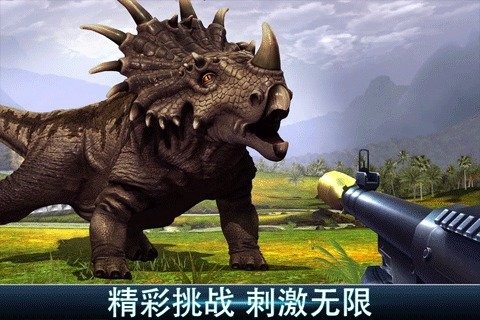奪命侏羅紀破解版