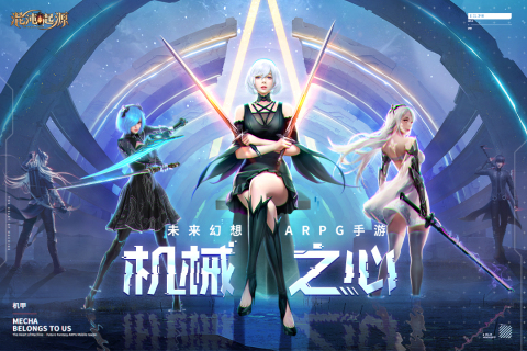 混沌起源破解SF版截圖
