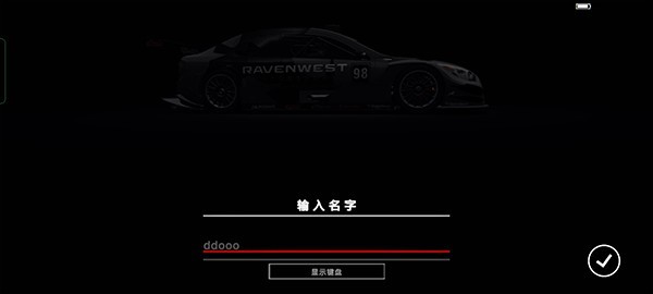 超級房車賽汽車運動2