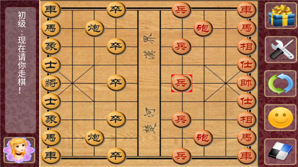 棋类大师(安卓版)